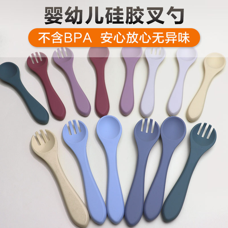 El entrenamiento del bebé agarre cuchara Tenedor niños vajilla cuchara de silicona bebé principal auto-comer cuchara auxiliar Tenedor