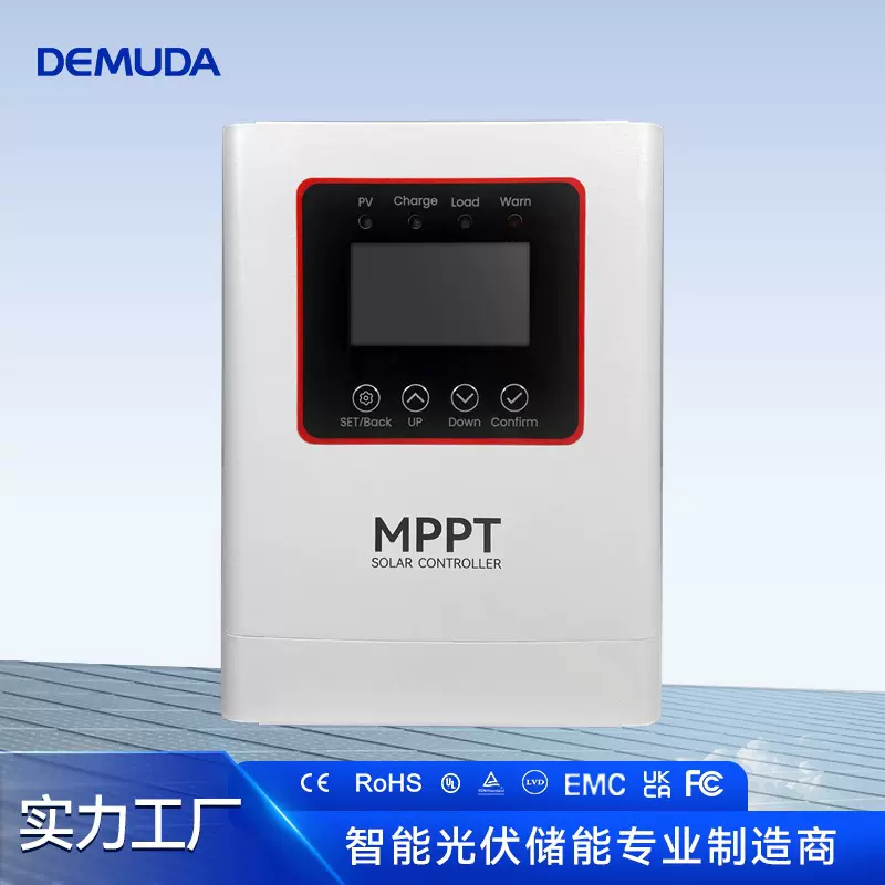 MPPT太阳能控制器 40A100A光伏发电智能识别高转换效率控制器批发