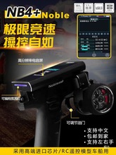 FLYSKY ��˹ nb4+ ң����ģ�ͳ�����Һ����ͨ�����ջ�RC 2.4G