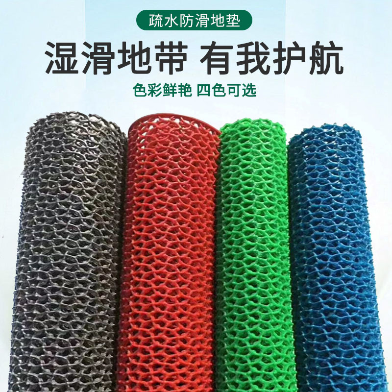 塑料pvc腾龙垫户外商用镂空地垫厨房泳池疏水防滑垫厕所淋浴脚垫