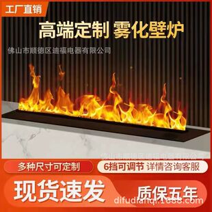 3d Atomizing Wall Furnace Internet Celebrity Household Flame Humidifier Smart Core Embedded TV Cabinet Simulation Decorative Cabinet Light Luxury