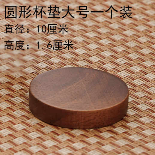 almohadilla de taza de té, almohadilla de aislamiento térmico a prueba de quemaduras, almohadilla de taza de café, almohadilla de madera, almohadilla de taza de té de kung fu de nuez, almohadilla de soporte de tetera