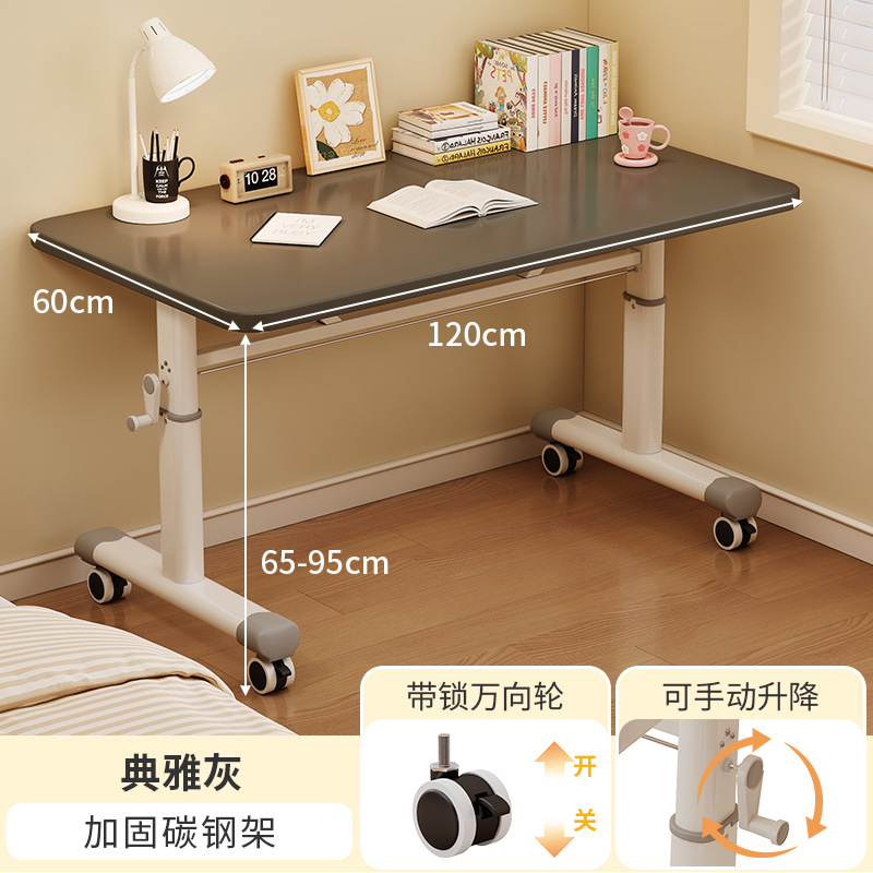 【이동식 + 높이 조절】 클래식 블랙 120x60cm