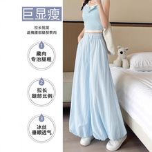 灯笼花苞裙裤子女夏季薄2025高腰宽松垂坠感冰丝休闲阔腿蓬蓬裤裙