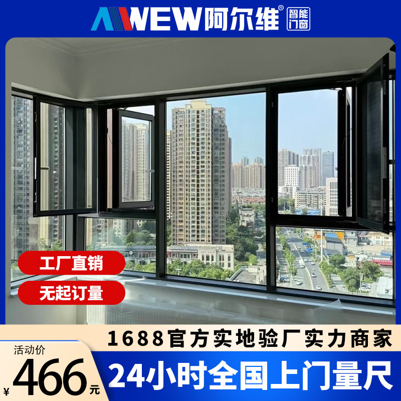 Customized Aluminum System Doors and Windows from Zhongshan, Casement Windows, Aluminum Alloy Doors and Windows, Balcony Windows, Floor-To-Ceiling Windows, Soundproof Windows