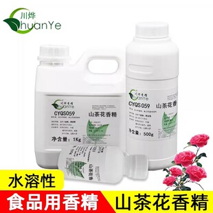 ���� ɽ�軨�㾫 ��ʳ��ʳƷ���ӄ� �軨��ζ������軨�����ㄩ