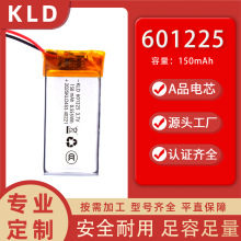 601225�ۺ����늳�3.7V150mAh�m��춸��N��ӮaƷ�о�S��ֱ��