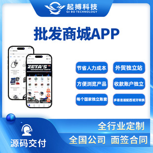 ���l�̳�app�_�l��˯�������ϵ�y�̳�ُ��appС�����_�lԴ�a����