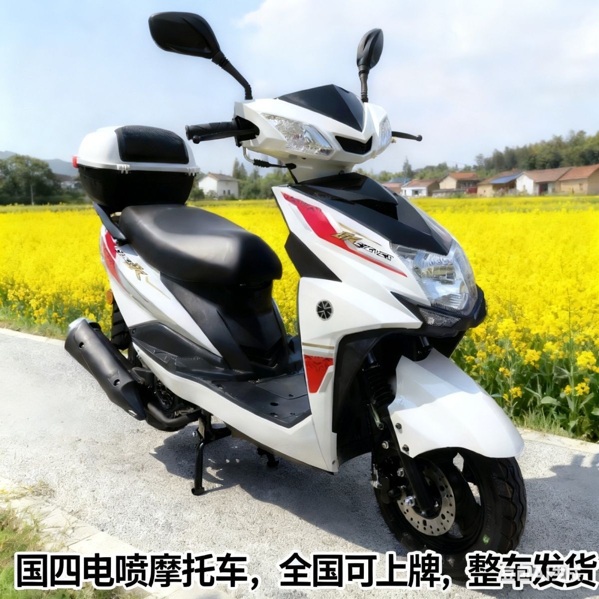 Скутер Shangling 125cc белый EFI
