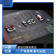 1:64 ��Ӱ���� ��܇ģ�͈����� ͣ܇���Ĕz�|��ˉ| ���| �ذ��]