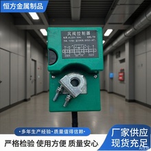 厂家批发风阀执行器22V电动风阀调节器自动弹簧风阀执行器