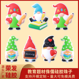 New cartoon dwarf silicone beads food grade diy handmade accessories ABC teacher beaded pen silicone beads wholesale