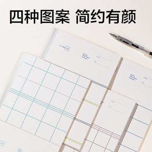 Deli WB540 Wireless Binding This Square Inch Wireless Binding Notebook Student Soft Copy Homework B5