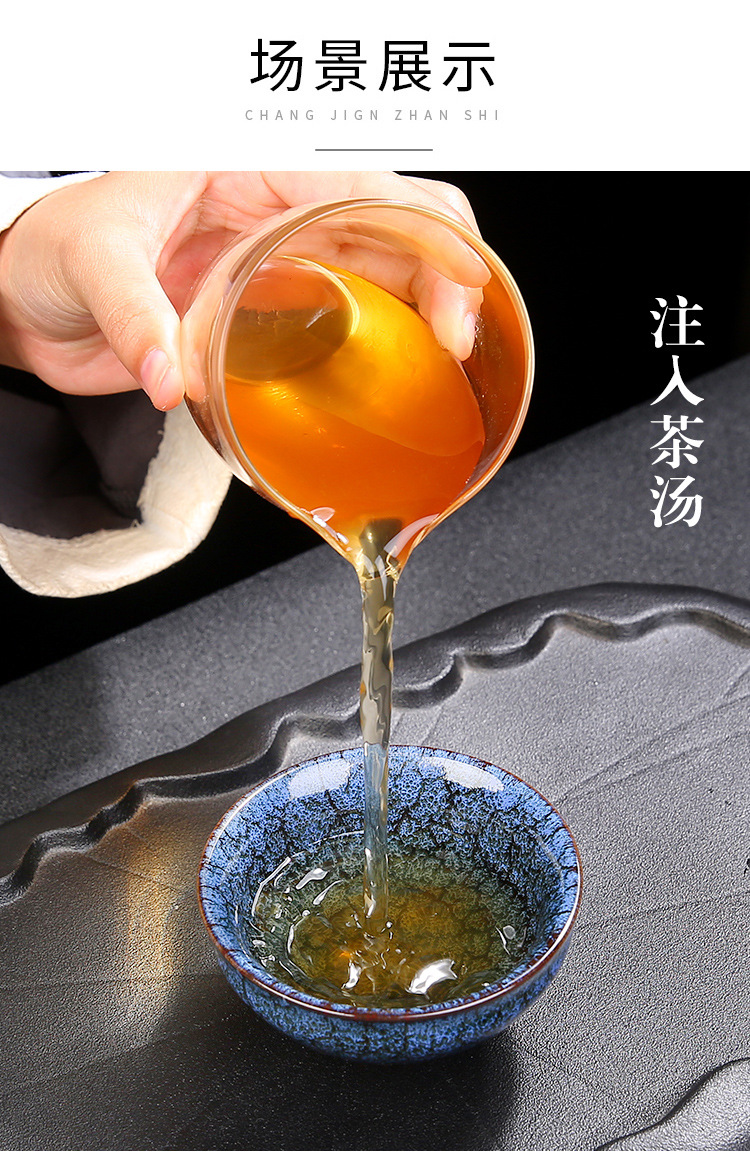 窑变茶杯_16