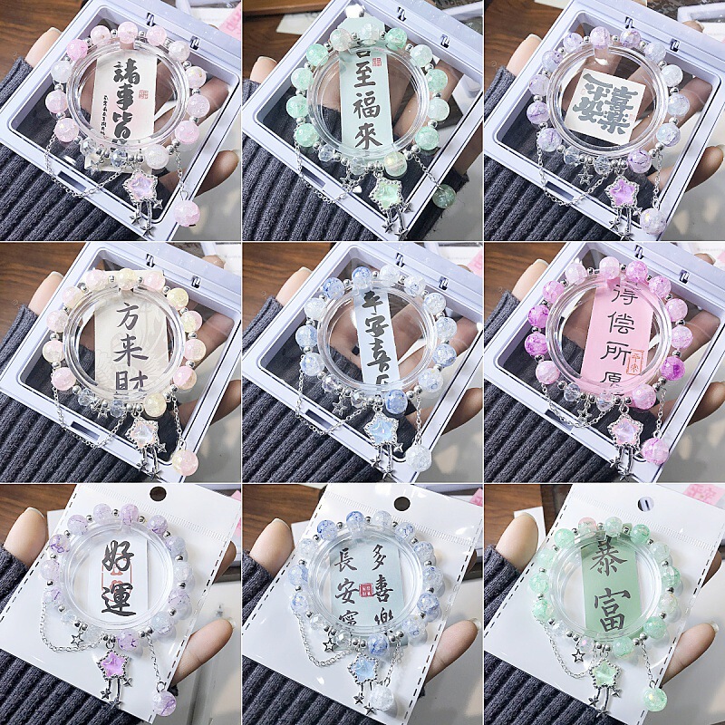 New Mori Xiangxing Star Bracelet Bucket Breaking the Sky Cloud Rhyme Derived Niche Temperament Advanced Sense National Style Beaded Bracelet