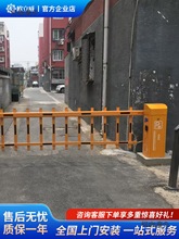 小区门口直杆栅栏闸机停车场自动收费系统车牌识别一体机道麦太保