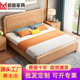 Beech Solid Wood 1.335m Children's Bed 1.5m Single 1.8m Double Bed Small Apartment Modern and Simple