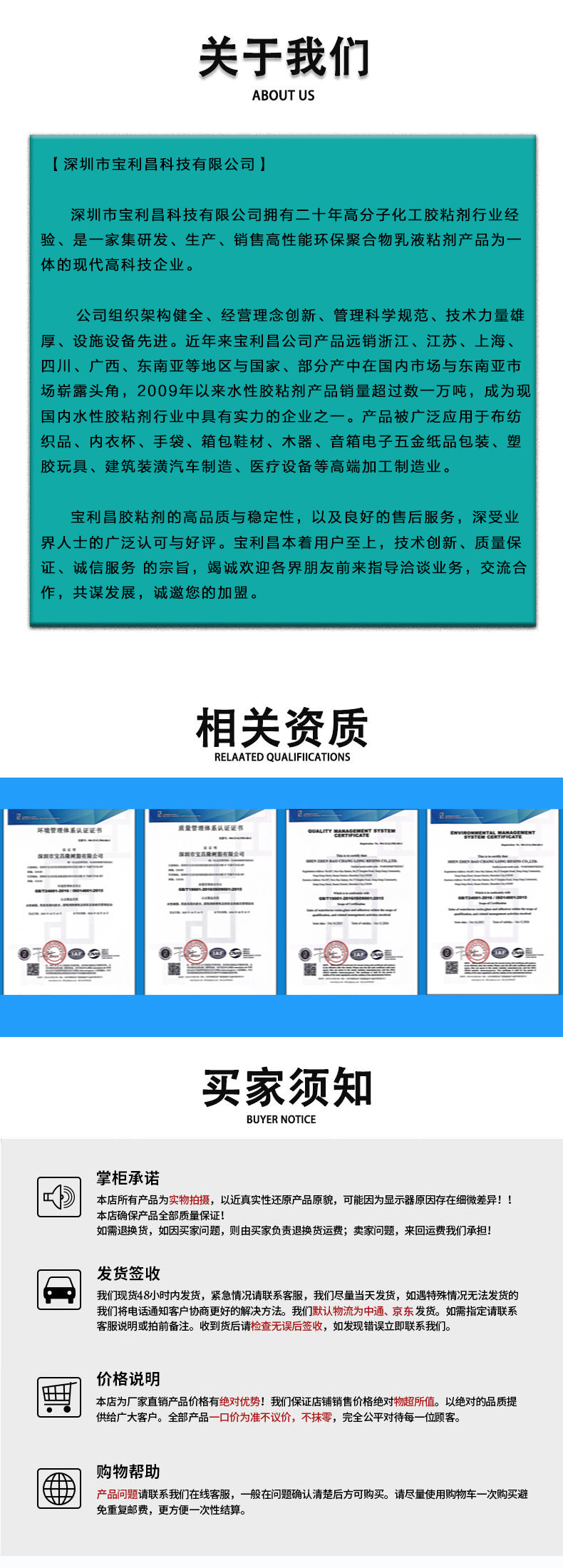 关于我们00.jpg