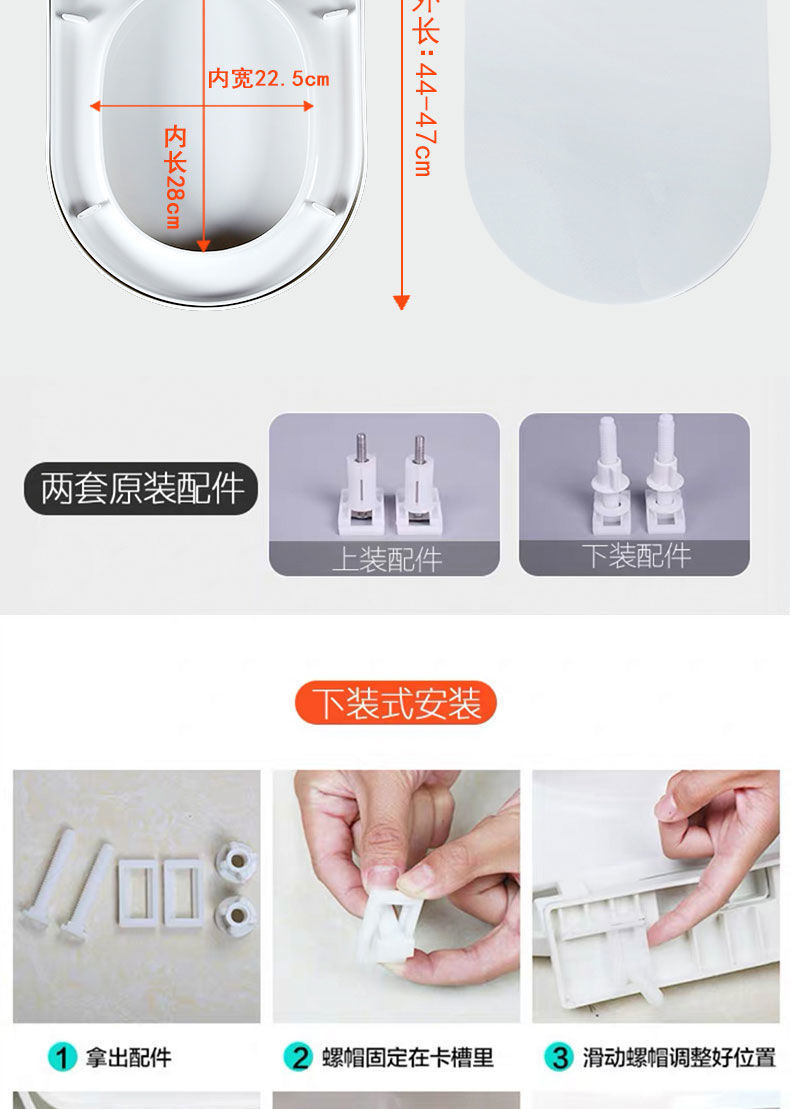 The universal toilet seat cover is thickened, slow-lowering, old-fashioned cover plate, toilet seat cover, UV type, and toilet accessories are durable undefined