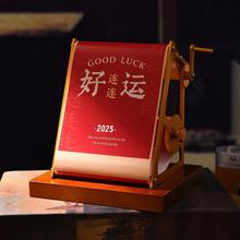 2025¿֓uCе̨vk[՚v