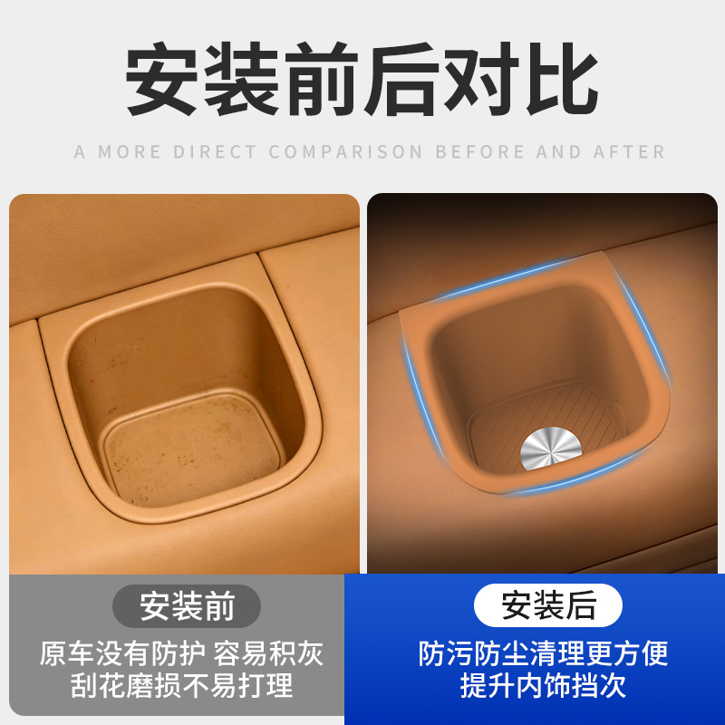 Suitable for Leapmotor D19 three-drainage cup mat, silicone rear drainage cup cover, protective anti-scratch and anti-slip mat accessories