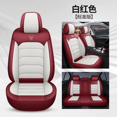 Four-Season Universal Car Seat Cover, Universal seat cover - white-and-red-five-seater-standard-version-no-15-diamond-nappa-leather-model