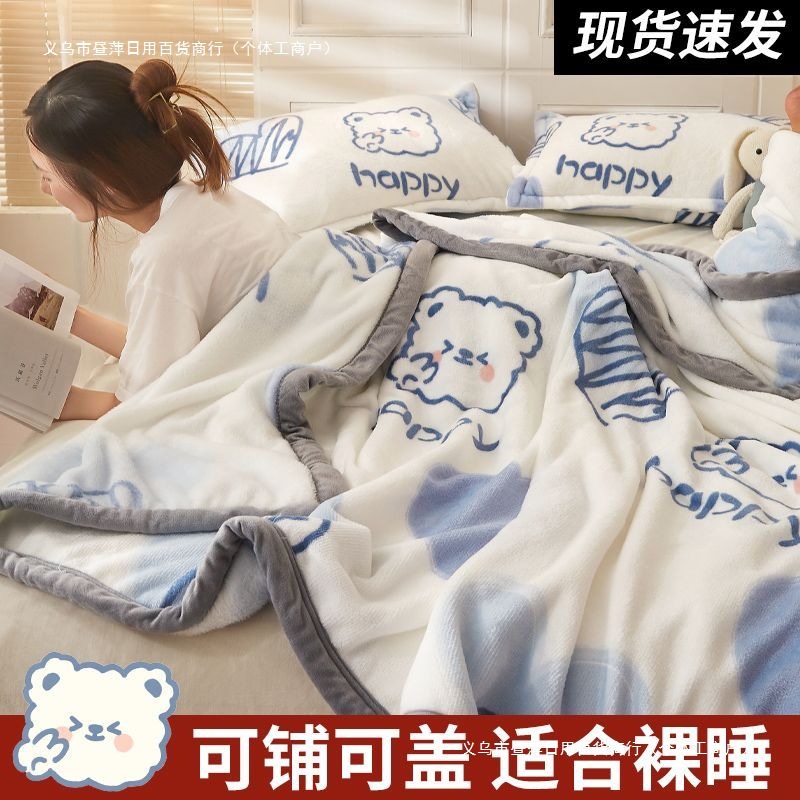 毛毯薄款睡毯两用午睡办公室加厚冬季珊瑚绒披肩空调毯家用小清新