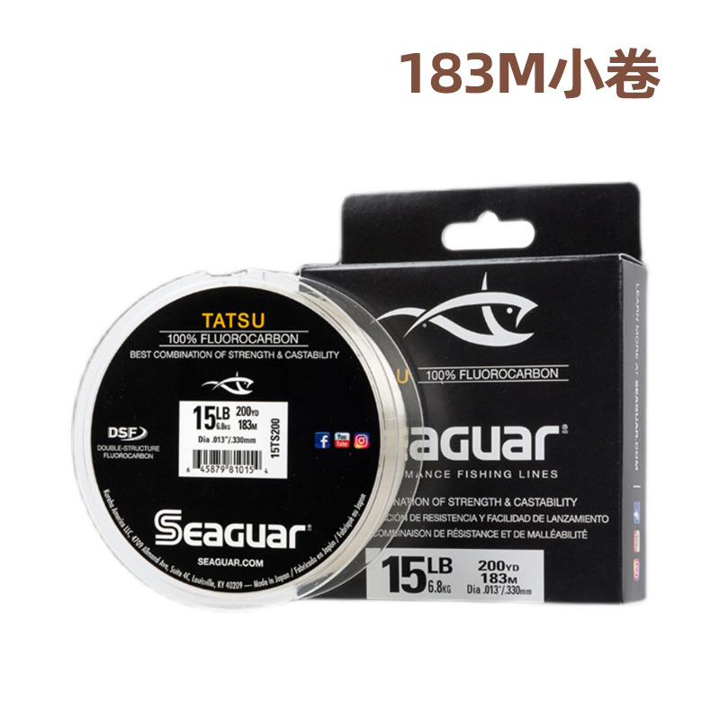 Steguar SEAGUAR Stege Orange Bid Siger Bid Sitarian Boat…
