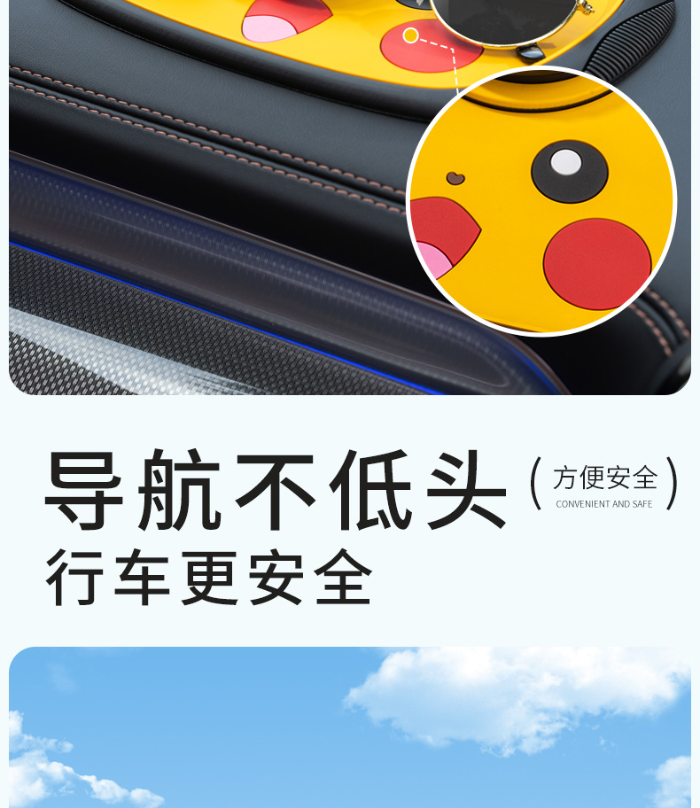 Cartoon Cute Car Phone Holder Anti-Slip Mat New Pvc Dashboard Storage Mat Temporary Parking Number Plate