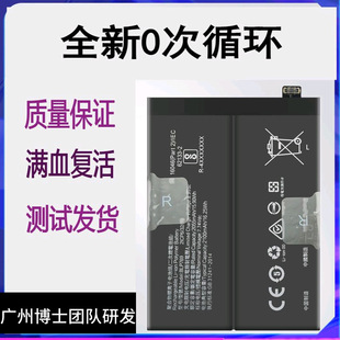 Подходит для аккумулятора oppofindX, оригинальная плата для мобильного телефона Findx3pro с флэш-зарядкой высокой конфигурации x2Pro Lamborghini