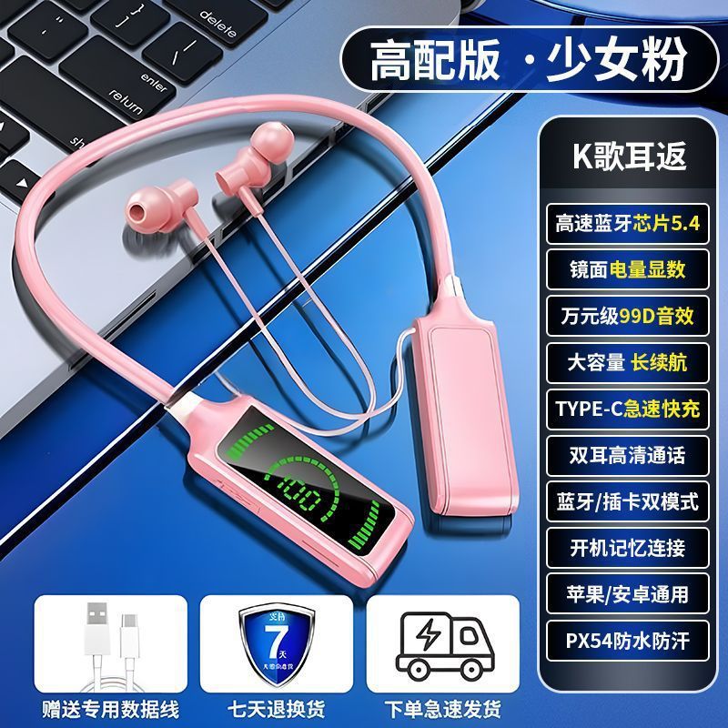 ワイヤレスBluetoothイヤホン2025年新型サラウンド重低音ノイズキャンセリングスポーツインイヤー音質ネックバンドイヤホン|undefined