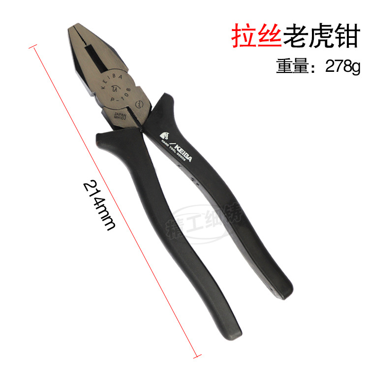 Brushed Vise with Screws to Fix Wire Drawing Pliers Gold and Silver Wire Pulling Pliers/Wire Pulling Pliers Flat Mouth Wide Nozzle Wire Pulling Pliers