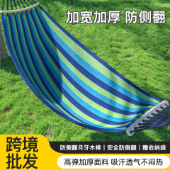 屋外ハンモック大人キャンプスイング屋内家庭用横転防止シングルとダブル厚みのあるクロスボーダースポット屋外ハンモック