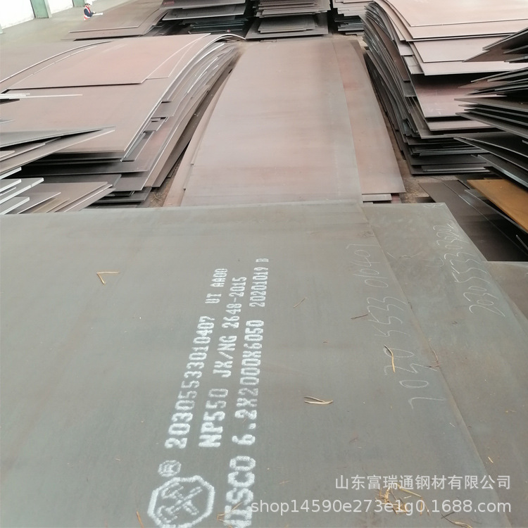 供应np550防弹钢板 6.2mm8.2mm打靶用 风车靶 中厚钢板零售切割
