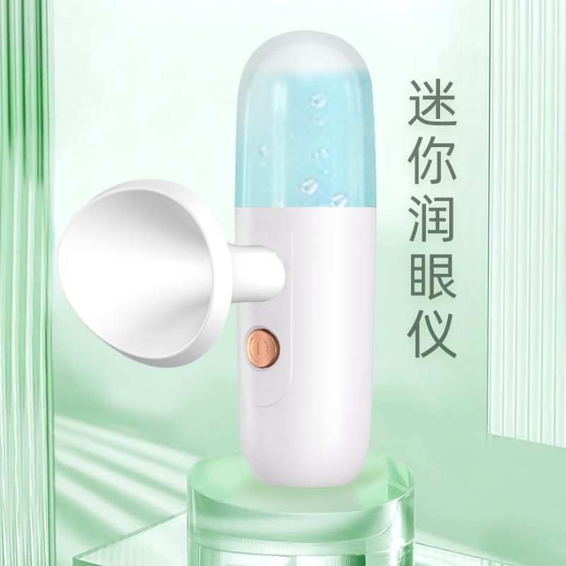 Handheld portable nano sprayer eye moisturizer soothing beauty eye hydration device eye atomizer eye wash machine wholesale