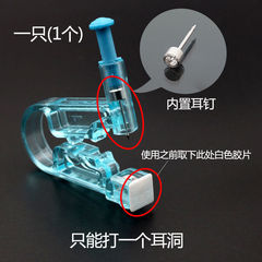使い捨て無菌打耳銃は手に入りやすいです。