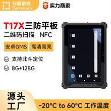 �|��T17X�������Iƽ������y�L���̿��y���׼���λ�L�m������ƽ��