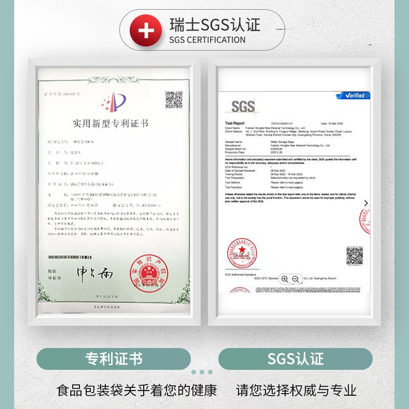 Bolsa de envasado de alimentos de vacío de grado alimenticio bolsa de compresión del hogar con válvula de aire refrigerador cremallera vacío bolsa de mantenimiento fresco