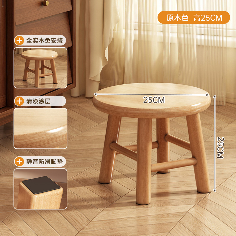 Taburetes redondos de madera sólida, taburetes combinados apilables para el hogar, taburetes de comedor modernos, taburetes de mesa de comedor, sala de estar, nuevo estilo chino de música apilada