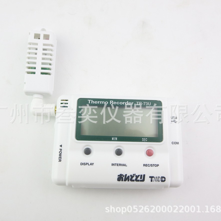 TANDD日本多功能TR-73U电子气压记录仪TR-73U日本T&D温湿度计