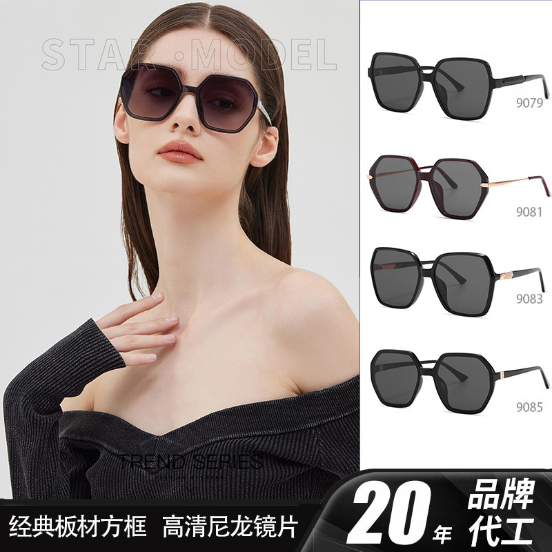 Dolby Brand Fashionable Polygonal Sunglasses Plate Large Frame High-Definition Nylon Plain Sunshade Street Photography Sunglasses for Men