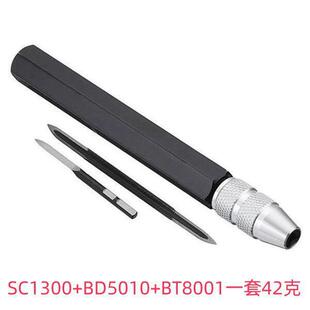 Factory direct SC1300 handle can be matched with BT8001 BD5010 suit cross-border e-commerce