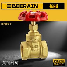 厂家定制59-1黄铜闸阀工程专用Z15W-16T阀全铜15-50手动螺纹闸阀