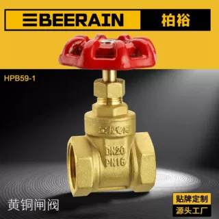 厂家定制59-1黄铜闸阀工程专用Z15W-16T阀全铜15-50手动螺纹闸阀
