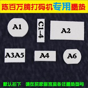 ꐰ��f��a�Cī�|��ī�|�Ӽ�ī�|��ë�|��ë�փ��͉|A1 A2 A3 A4
