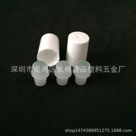 塑料盖;金属盖;化妆品包装