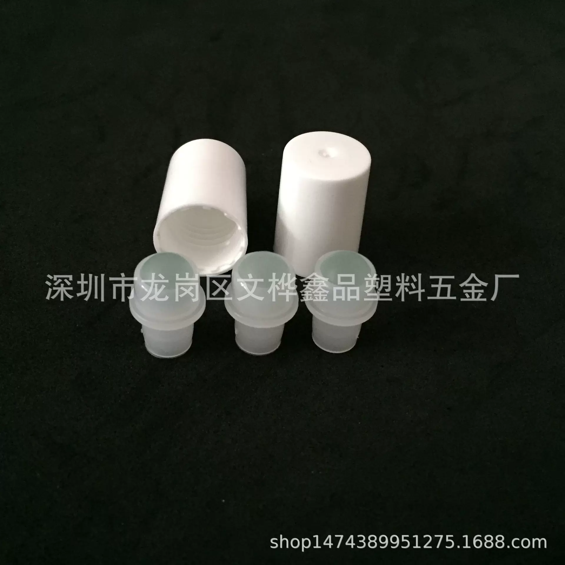 厂家直供  13牙滚珠盖 滚珠托  滚珠瓶盖   精油盖