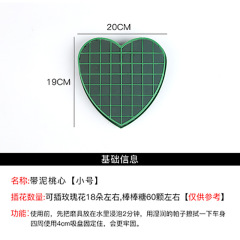 廠家批發愛心型吸盤帶花泥婚車婚慶裝飾材料花泥塑料托盤