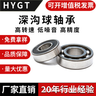 ������S���͸ߜ�500�Ⱥ���6307