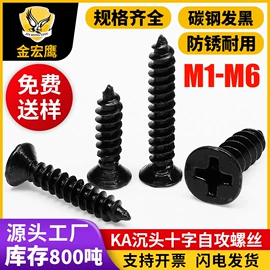 螺钉;螺母;螺栓